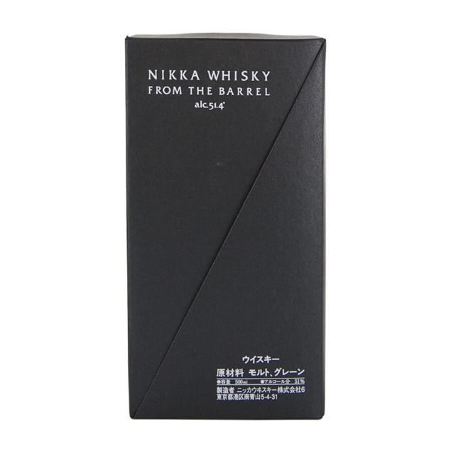 Show details for Nikka From the Barrel, 50cl Picture of Nikka From the Barrel, 50cl